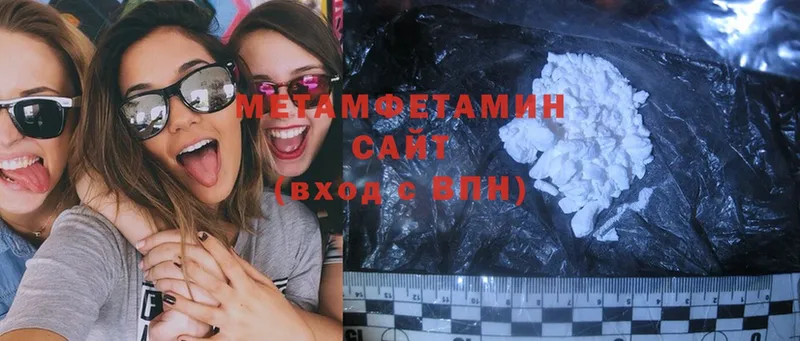 Метамфетамин Methamphetamine  Зубцов 