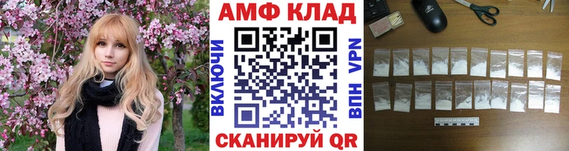 закладки  Зубцов  Метамфетамин витя 