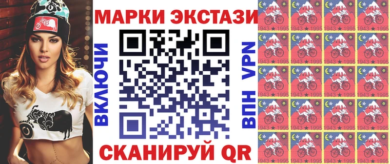 Марки 25I-NBOMe 1500мкг  где купить   Зубцов 