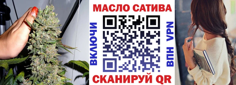 ТГК вейп  кракен   Зубцов 